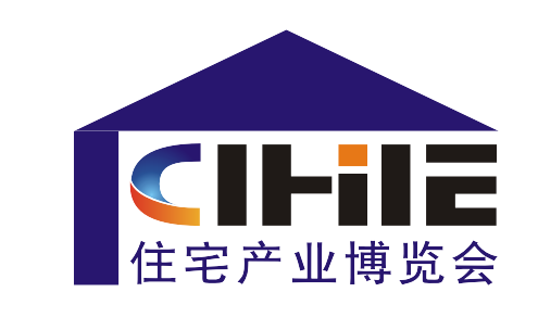 2025国际智能建造与建筑工业化展