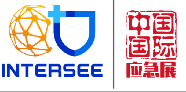2025中国国际应急管理展览会-北京应急展