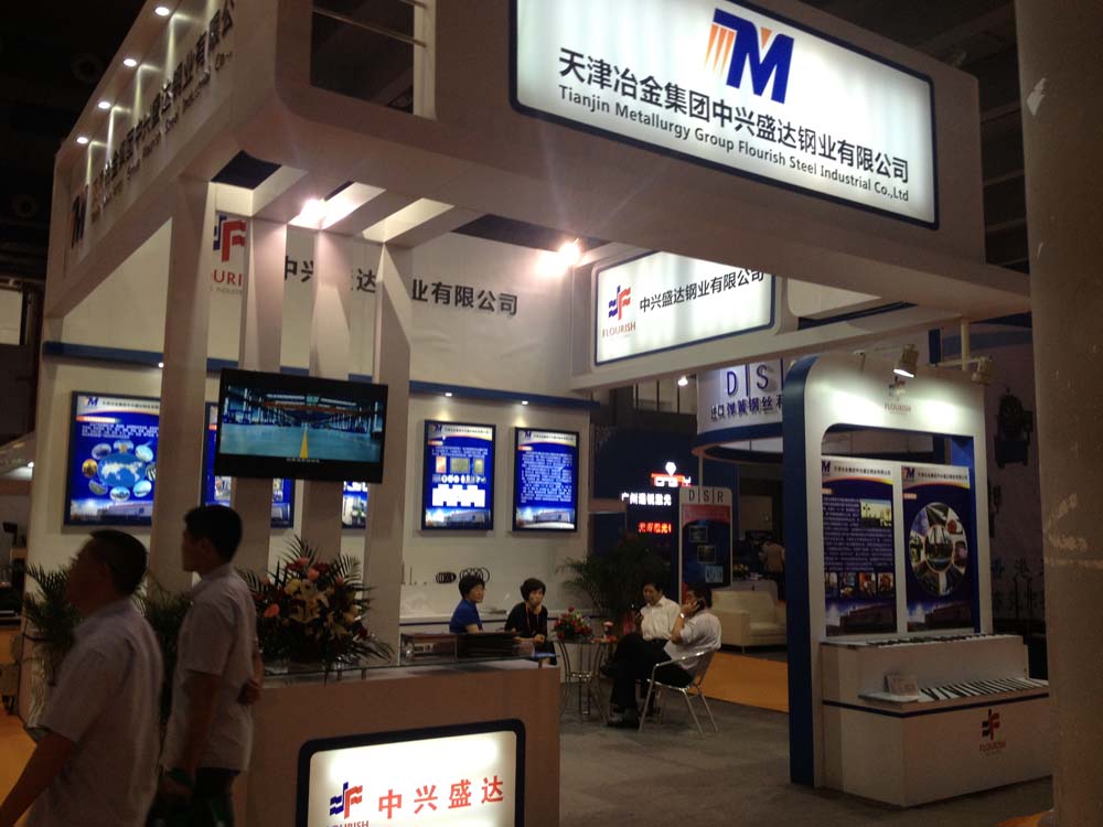 2026中国国际金属板材、管材、棒材、线材及金属加工展