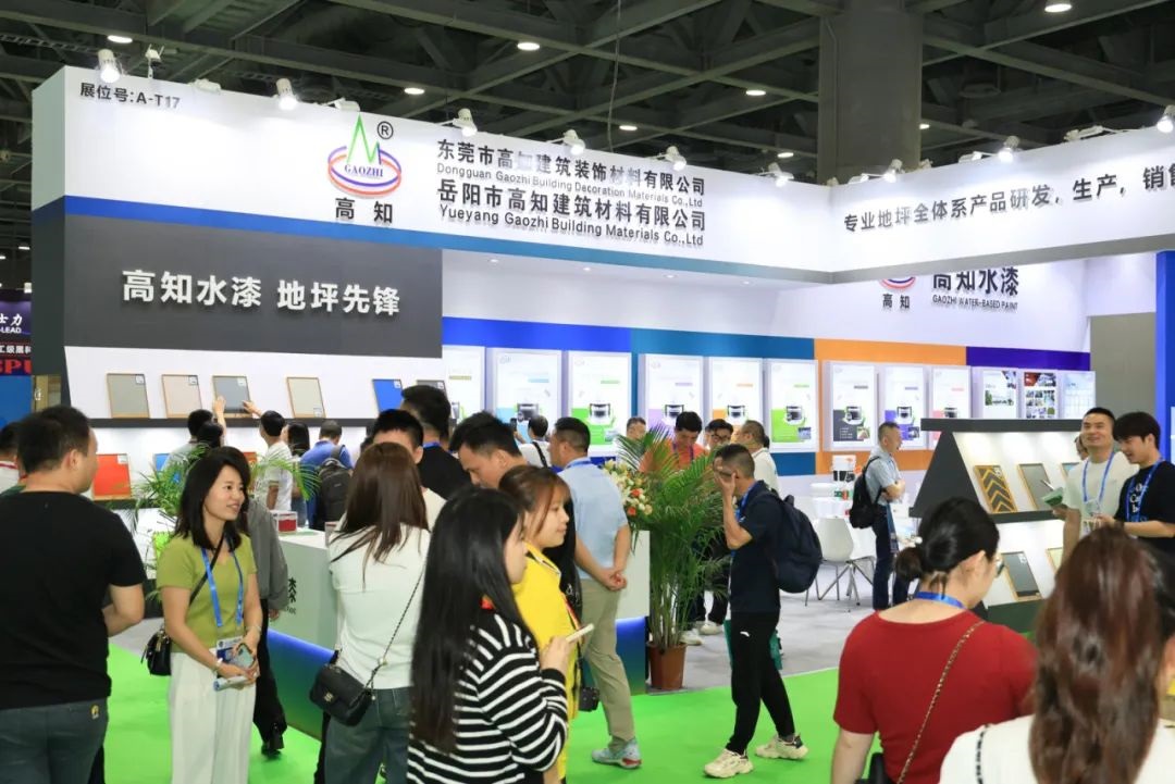 2026第16届亚太地坪展-地坪材料展-地坪机械设备展会