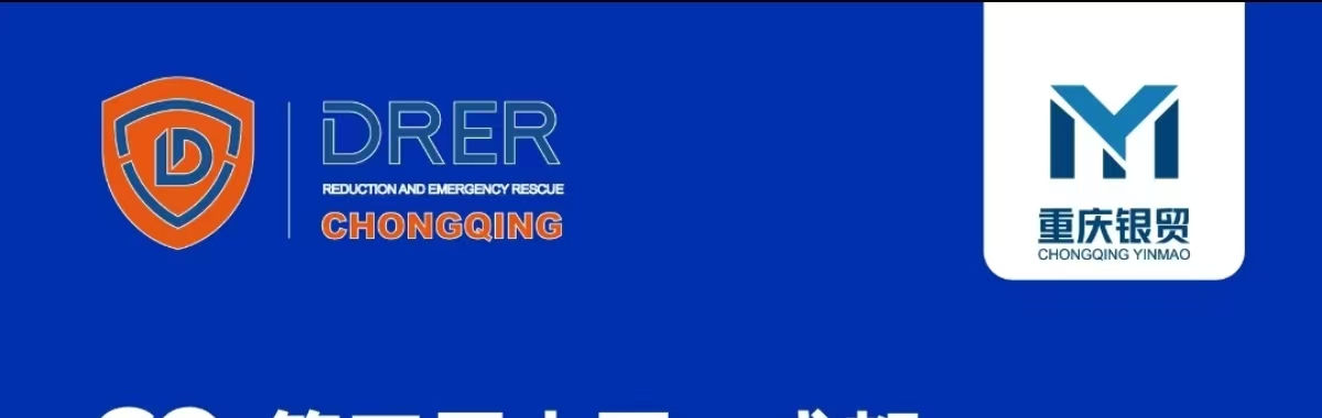 2025中国（成都）国际线缆、材料及设备展览会