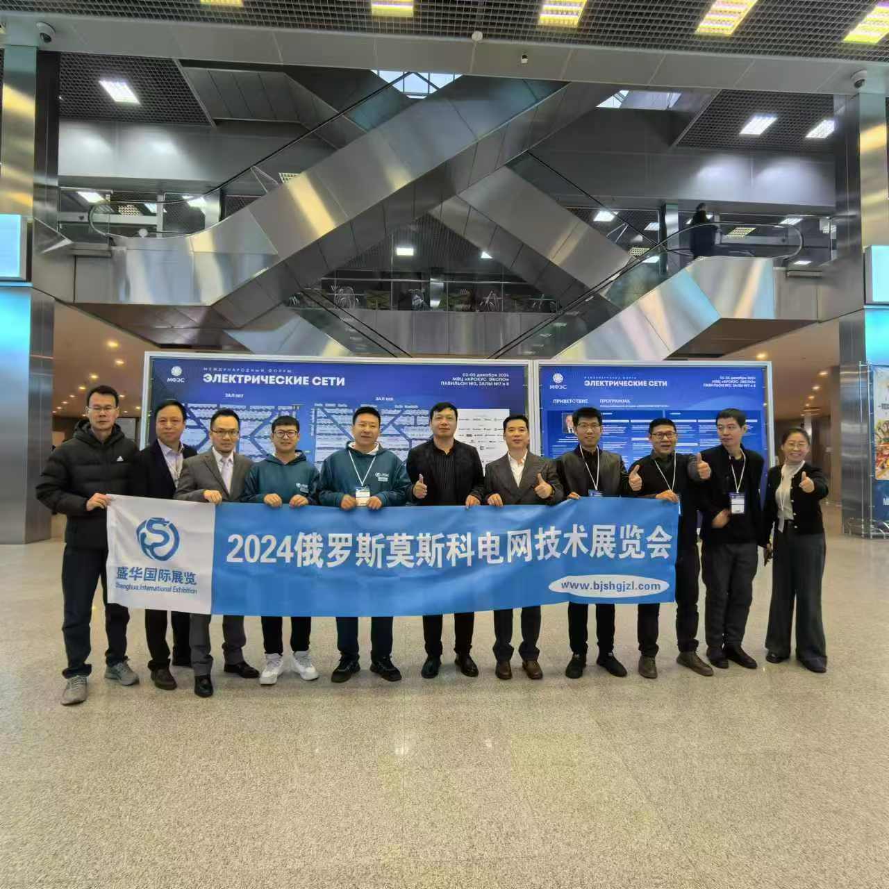 热展推荐：2025年俄罗斯莫斯科国际电网技术展