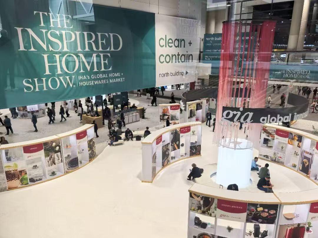 2026年美国芝加哥国际家庭用品博览会IHA