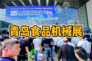 2026青岛食品加工博览会（面条设备展）