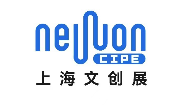 2026上海国际文创新品展览会