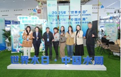 环博会|2026中国第8届武汉国际水科技博览会