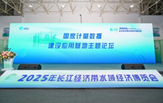 2026中国第8届武汉国际城镇水务及供水设备展览会