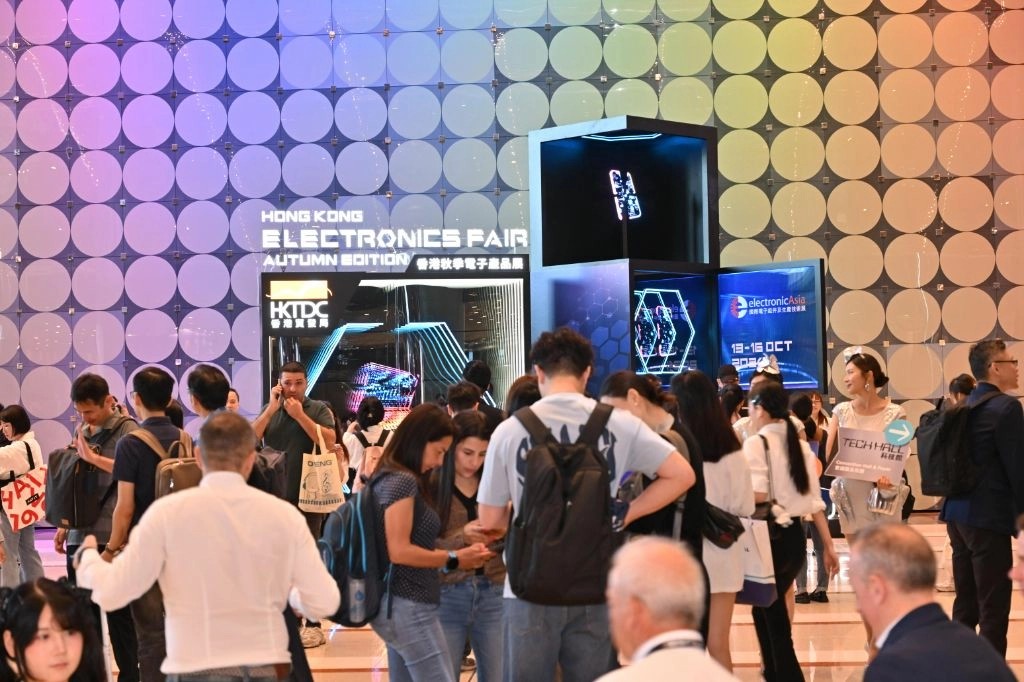 2025年香港秋季电子展|湾仔秋电展|参展补贴