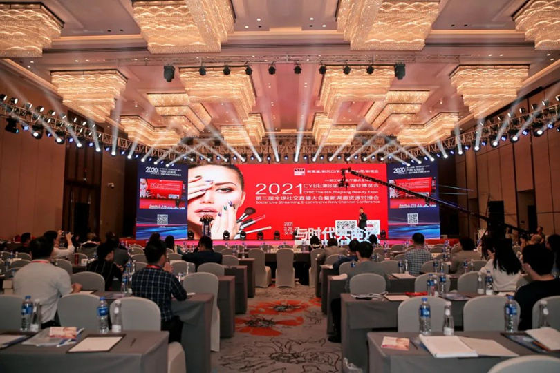  2026 CHP YIWU义乌家清洗涤及美发供应链博览会