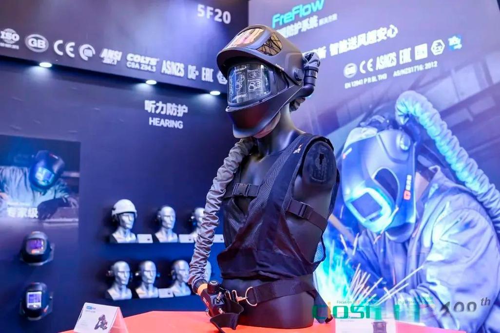 2026第110届上海劳动保护用品展——筑牢职业安全屏障
