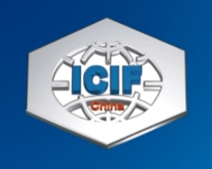 2026（第二十三届）中国国际化工展览会