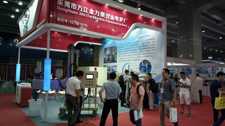 热处理设备展2026第26届广州国际热处理、工业炉展览会