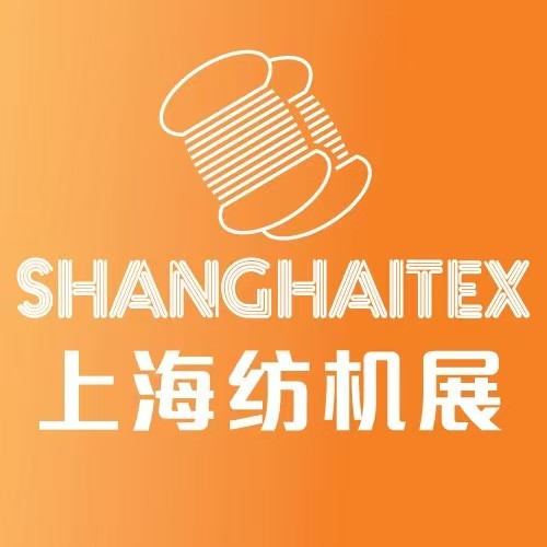 2025上海纺机展/第20届国际纺织工业展览会