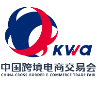 2026第六届中国跨境电商交易会