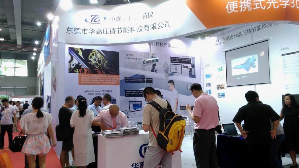 2026广州国际压铸展|铸造展|压铸合金展|锻造设备展览会