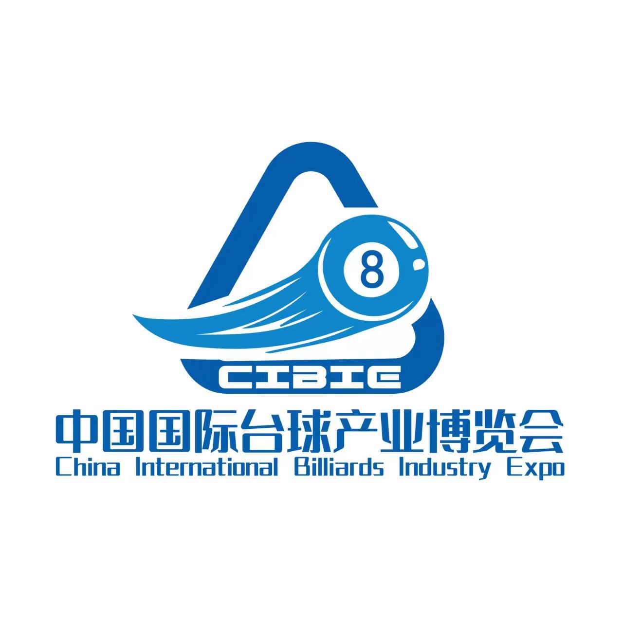 聚中原 · 贸世界 · 达世界 2026第二届中国（郑州）国际台球产业博览会黄金展位开始预定啦！