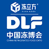 2026郑州冷冻食品博览会暨食品机械展会