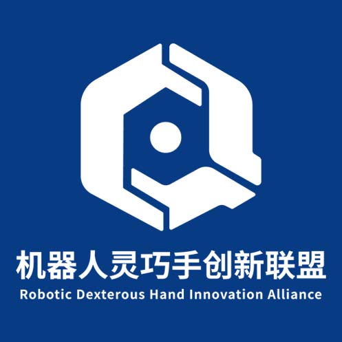 2026第二届机器人灵巧手国际创新大会