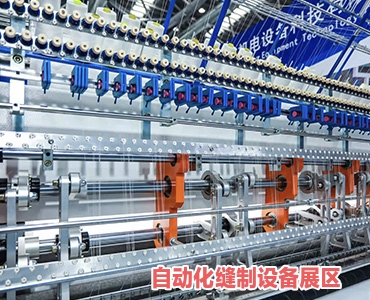 （第六届）2026南通纺织机械暨缝制设备展览会