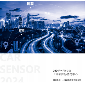 CAR SENSOR 2024ϺʳôӦüչ