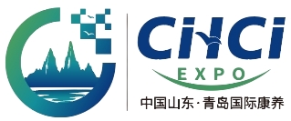 2024中国山东（青岛）国际康养产业博览会