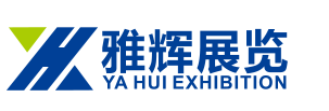 2024上海国际箱包展览会